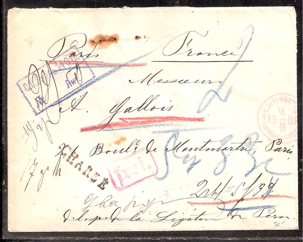 Russia Postal History - Money Letters Other destinations Scott 1901 
