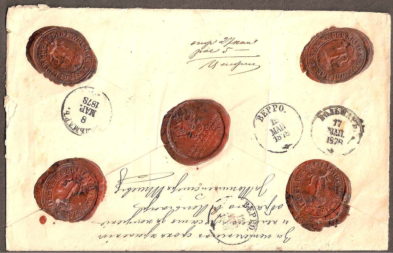 Russia Postal History - Money Letters Money letters Scott 1878 