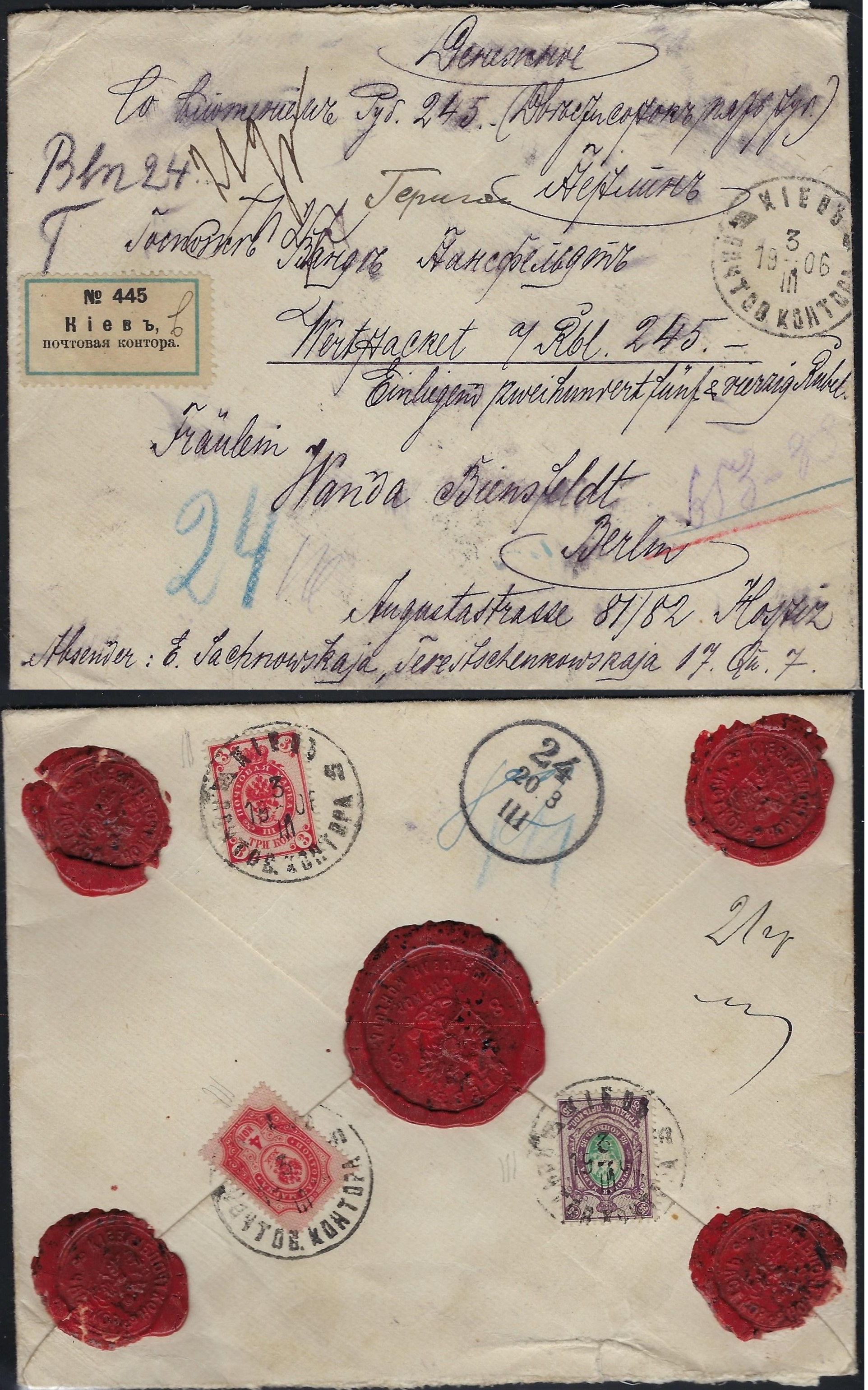 Russia Postal History - Money Letters Scott 1906 