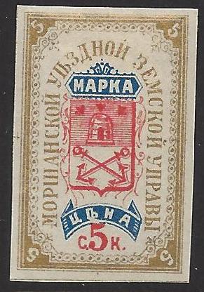 Zemstvo - Karkov-Ostrov MORSHANSK Chuchin 0 Chuchin 4 Schmidt 5 Chuchin 5 Schmidt 6 Chuchin 6 Schmidt 8 Chuchin 6 Schmidt 7 Chuchin 6 Schmidt 10 Chuchin 7 Schmidt 9 Chuchin 1 Chuchin 3 Schmidt 4 Chuchin 4 Schmidt 5 Chuchin 6 Schmidt 8 