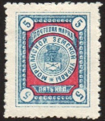 Zemstvo - Karkov-Ostrov Chuchin 22 Schmidt 21 Chuchin 23 Schmidt 22 Chuchin 24 Schmidt 23 Chuchin 24a Schmidt 24 Chuchin 25 Schmidt 25 