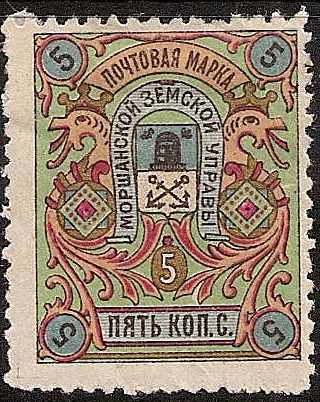 Zemstvo - Karkov-Ostrov MORSHANSK Chuchin 22 Schmidt 21 Chuchin 23 Schmidt 22 Chuchin 24 Schmidt 23 Chuchin 24a Schmidt 24 Chuchin 25 Schmidt 25 Chuchin 26 Schmidt 26 Chuchin 27 Schmidt 28 