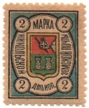 Zemstvo - Karkov-Ostrov Chuchin 23 Schmidt 22 Chuchin 24 Schmidt 23 Chuchin 24a Schmidt 23 Chuchin 24a Schmidt 24 Chuchin 25 Schmidt 25 Chuchin 26 Schmidt 26 Chuchin 27 Schmidt 28 Chuchin 27var Schmidt 28 Chuchin 28 Schmidt 29 Chuchin 29a Schmidt 30 Chuchin 0 Chuchin 1 Schmidt 1 Chuchin 1 Schmidt 1 Chuchin 2 Schmidt 2 Chuchin 2 Schmidt 4 Chuchin 2 Schmidt 2 