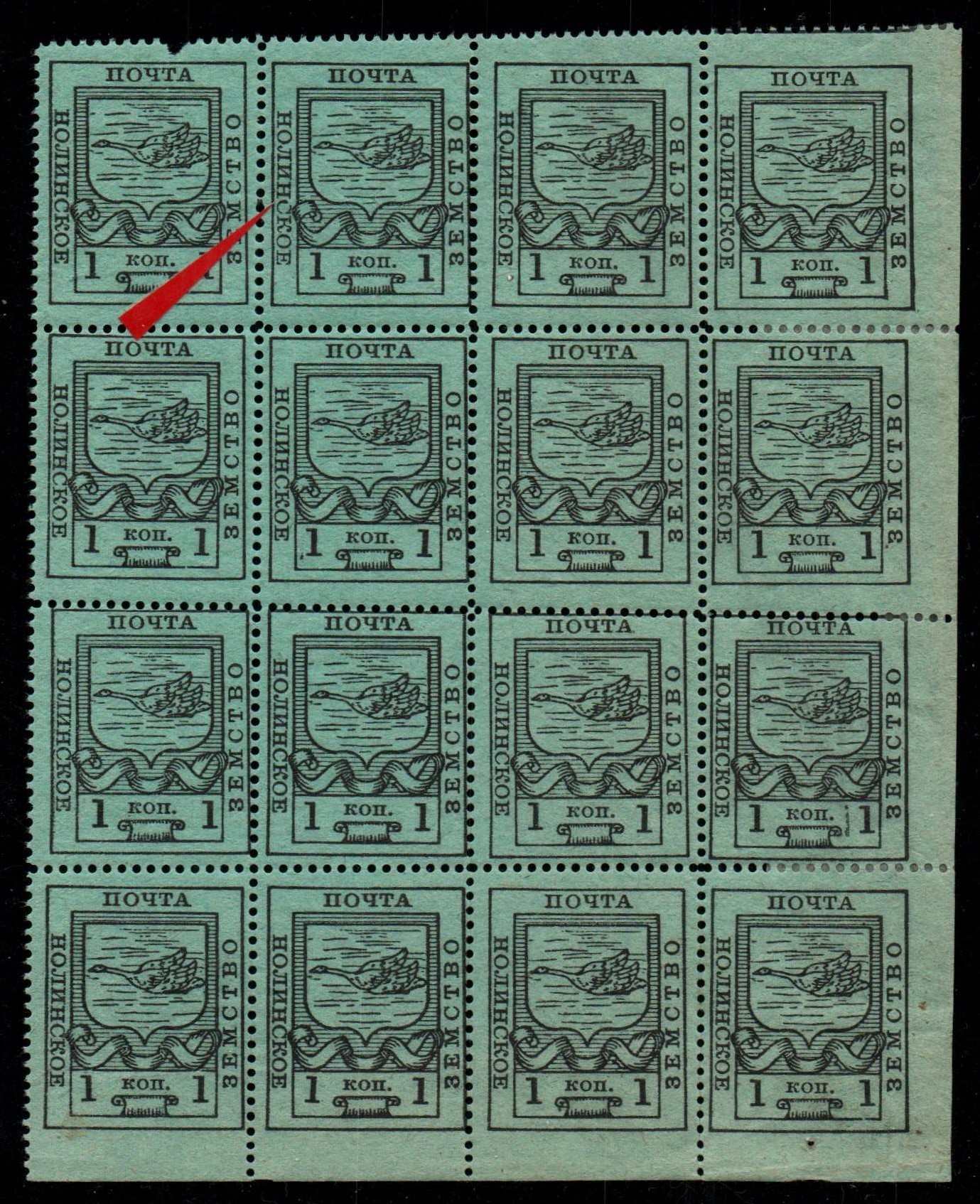 Zemstvo - Karkov-Ostrov Chuchin 6a Schmidt 6 Chuchin 7 Schmidt 7 Chuchin 8 Schmidt 9 Chuchin 9 Schmidt 10 Chuchin 12 Schmidt 13 Chuchin 13 Schmidt 12 Chuchin 14 Schmidt 15 Chuchin 16 Schmidt 16 Chuchin 20 Schmidt 20var Chuchin 20 Schmidt 20 Chuchin 20 Schmidt 20 