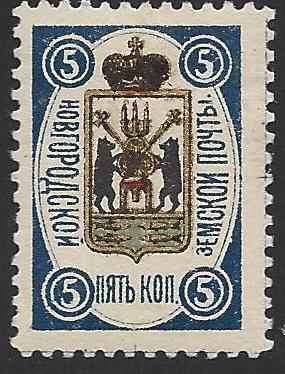 Zemstvo - Karkov-Ostrov NOVGOROD Chuchin 13 Schmidt 15-16 Chuchin 14 Schmidt 19 Chuchin 14a Schmidt 18 Chuchin 15 Schmidt 20 