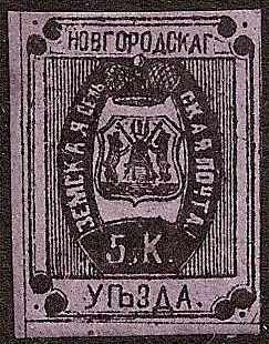 Zemstvo - Karkov-Ostrov NOVGOROD Chuchin 0 Chuchin 2 Schmidt 2 Chuchin 3 Schmidt 3 Chuchin 3 Schmidt 3 Chuchin 3 Schmidt 3 Chuchin 3 Schmidt 3 Chuchin 3 Schmidt 3 Chuchin 3 Schmidt 3 Chuchin 4 Schmidt 4 Chuchin 7 Schmidt 7 Chuchin 8 Schmidt 9 Chuchin 9 Schmidt 8 