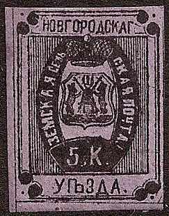 Zemstvo - Karkov-Ostrov NOVGOROD Chuchin 5 Schmidt 7 Chuchin 0 Chuchin 2 Schmidt 2 Chuchin 3 Schmidt 3 Chuchin 3 Schmidt 3 Chuchin 3 Schmidt 3 Chuchin 3 Schmidt 3 Chuchin 3 Schmidt 3 Chuchin 3 Schmidt 3 Chuchin 4 Schmidt 4 Chuchin 7 Schmidt 7 Chuchin 8 Schmidt 9 Chuchin 9 Schmidt 8 