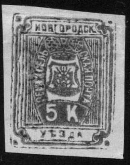 Zemstvo - Karkov-Ostrov Chuchin 13 Schmidt 15-16 Chuchin 14 Schmidt 19 Chuchin 14a Schmidt 18 