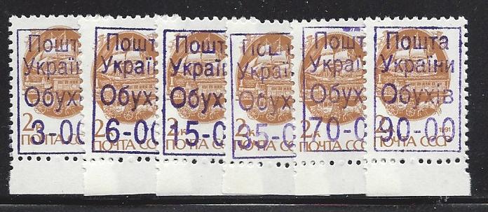 Ukraine Specialized - Local Ovpts, Revenues, etc. Local overprints of 1990 Scott 101 