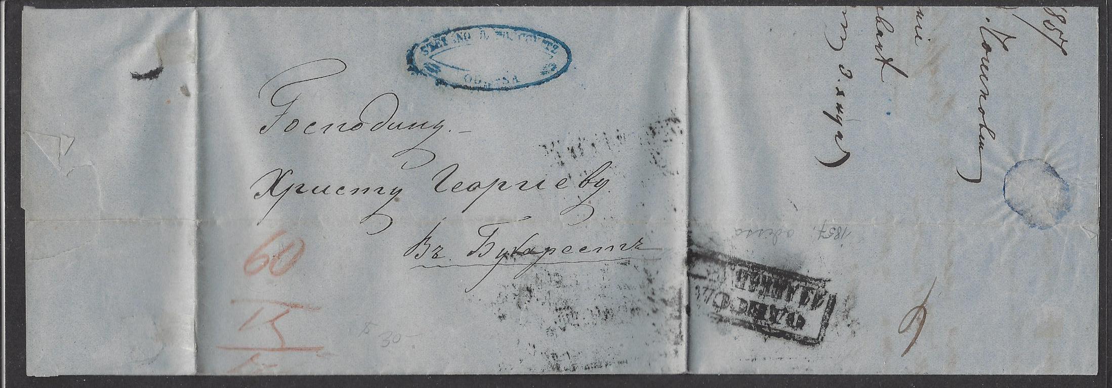 Russia Postal History - Stampless Covers Odessa Scott 2501857 