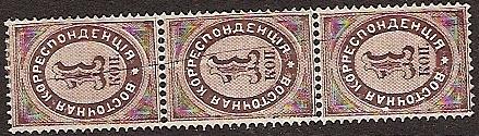 Offices and States - Turkey Imperial Post issues Scott 12 Michel 6x 