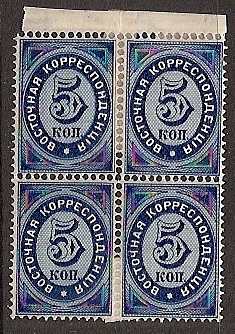 Offices and States - Turkey Imperial Post issues Scott 14 Michel 8x 