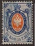 Offices and States - Turkey Imperial Russia Scott 17 Michel 16Y 