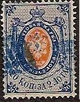Offices and States - Turkey Imperial Russia Scott 24 Michel 22x 