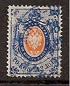 Offices and States - Turkey Imperial Russia Scott 24a Michel 22Y 