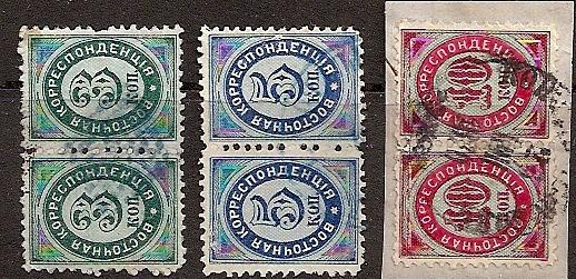 Offices and States - Turkey Imperial Post issues Scott 9-11 Michel 3--5 