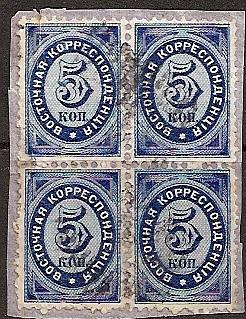 Offices and States - Turkey Imperial Post issues Scott 10 Michel 4 