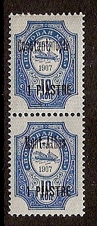 Offices and States - Turkey CONSTANTINOPLE Scott 64+104 Michel 32II+VII 