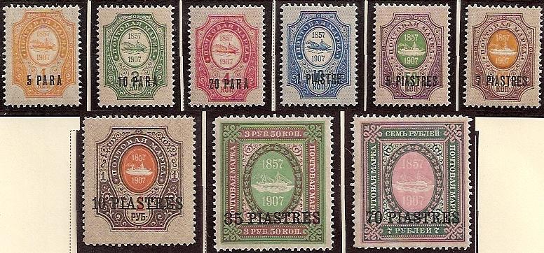 Offices and States - Turkey Imperial Post issues Scott 40-8 Michel 29-37 