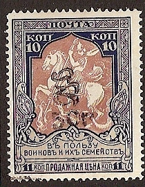 Black handstamps Scott 263 