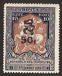  Black handstamps Scott 263 