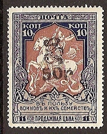  Black handstamps Scott 263 