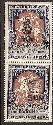  Black handstamps Scott 263 