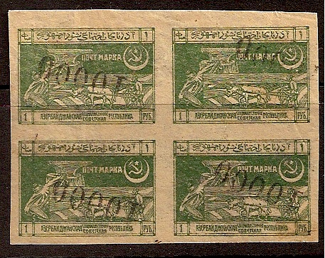  AZERBAIJAN Scott 32var Michel 38var 