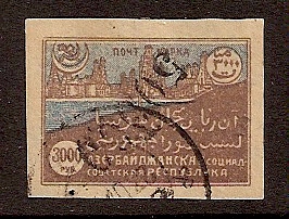 AZERBAIJAN Scott 35var Michel 42var 