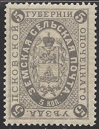 Zemstvo - Karkov-Ostrov Chuchin P3 Schmidt 3P Chuchin 3 Schmidt 3 
