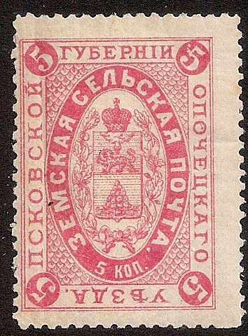 Zemstvo - Karkov-Ostrov opochka Chuchin P3 Schmidt 3P Chuchin 3 Schmidt 3 Chuchin 4 Schmidt 4 