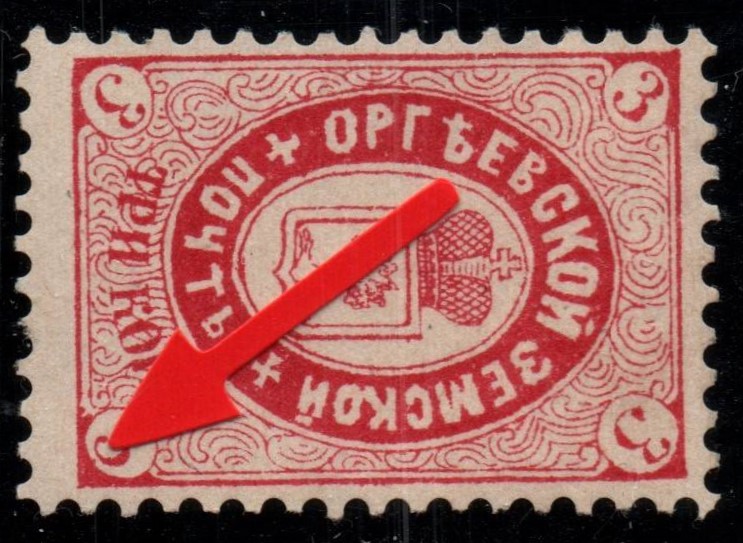 Zemstvo - Karkov-Ostrov Chuchin 14 Schmidt 12 Chuchin 15 Schmidt 15 Chuchin 16 Schmidt 16 Chuchin 17 Schmidt 18 Chuchin 17 Schmidt 18 Chuchin 17 Schmidt 18 