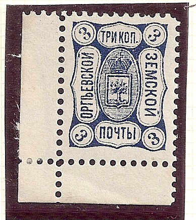 Zemstvo - Karkov-Ostrov ORGHEEF Chuchin 14 Schmidt 12 Chuchin 15 Schmidt 15 Chuchin 16 Schmidt 16 Chuchin 17 Schmidt 18 Chuchin 17 Schmidt 18 Chuchin 17 Schmidt 18 Chuchin 17 Schmidt 18 Chuchin 20 Schmidt 19 
