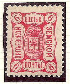 Zemstvo - Karkov-Ostrov ORGHEEF Chuchin 14 Schmidt 12 Chuchin 15 Schmidt 15 Chuchin 16 Schmidt 16 Chuchin 17 Schmidt 18 Chuchin 17 Schmidt 18 Chuchin 17 Schmidt 18 Chuchin 17 Schmidt 18 Chuchin 20 Schmidt 19 Chuchin 20a Schmidt 23 Chuchin 21 Schmidt 20 Chuchin 21 Schmidt 22 Chuchin 21 Schmidt 22 Chuchin 21 Schmidt 22 Chuchin 21a Schmidt 24 