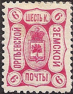 Zemstvo - Karkov-Ostrov ORGHEEF Chuchin 14 Schmidt 12 Chuchin 15 Schmidt 15 Chuchin 16 Schmidt 16 Chuchin 17 Schmidt 18 Chuchin 17 Schmidt 18 Chuchin 17 Schmidt 18 Chuchin 17 Schmidt 18 Chuchin 20 Schmidt 19 Chuchin 20a Schmidt 23 Chuchin 21 Schmidt 20 Chuchin 21 Schmidt 22 