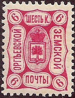 Zemstvo - Karkov-Ostrov Orgeev Chuchin 14 Schmidt 12 Chuchin 15 Schmidt 15 Chuchin 16 Schmidt 16 Chuchin 17 Schmidt 18 Chuchin 17 Schmidt 18 Chuchin 17 Schmidt 18 Chuchin 17 Schmidt 18 Chuchin 20 Schmidt 19 Chuchin 20a Schmidt 23 Chuchin 21 Schmidt 20 Chuchin 21 Schmidt 22 Chuchin 21 Schmidt 22 