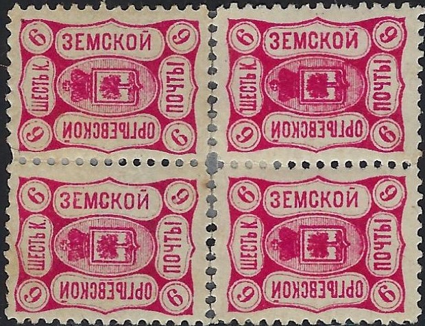 Zemstvo - Karkov-Ostrov ORGHEEF Chuchin 14 Schmidt 12 Chuchin 15 Schmidt 15 Chuchin 16 Schmidt 16 Chuchin 17 Schmidt 18 Chuchin 17 Schmidt 18 Chuchin 17 Schmidt 18 Chuchin 17 Schmidt 18 Chuchin 20 Schmidt 19 Chuchin 20a Schmidt 23 Chuchin 21 Schmidt 20 