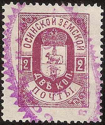 Zemstvo - Karkov-Ostrov OSA Chuchin 18 Schmidt 19 Chuchin 19 Schmidt 27 