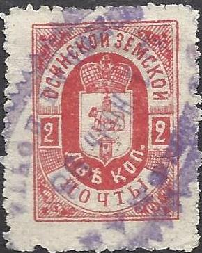 Zemstvo - Karkov-Ostrov OSA Chuchin 18 Schmidt 19 Chuchin 19 Schmidt 27 Chuchin 21 Schmidt 28 