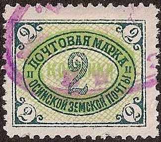 Zemstvo - Karkov-Ostrov OSSA Chuchin 18 Schmidt 19 Chuchin 19 Schmidt 27 Chuchin 21 Schmidt 28 Chuchin 22 Schmidt 30 Chuchin 22 Schmidt 29 Chuchin 22 Schmidt 30 Chuchin 27 Schmidt 41 