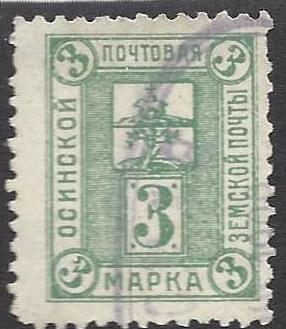 Zemstvo - Karkov-Ostrov OSSA Chuchin 18 Schmidt 19 Chuchin 19 Schmidt 27 Chuchin 21 Schmidt 28 Chuchin 22 Schmidt 30 Chuchin 22 Schmidt 29 Chuchin 22 Schmidt 30 Chuchin 27 Schmidt 41 Chuchin 30 Schmidt 42 Chuchin 30 Schmidt 42 Chuchin 30 Schmidt 42 Chuchin 30 Schmidt 42 Chuchin 31 Schmidt 45 Chuchin 32 Schmidt 46 Chuchin 33 Schmidt 43 