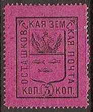 Zemstvo - Karkov-Ostrov OSTASHKOV Chuchin 18 Schmidt 19 Chuchin 19 Schmidt 27 Chuchin 21 Schmidt 28 Chuchin 22 Schmidt 30 Chuchin 22 Schmidt 29 Chuchin 22 Schmidt 30 Chuchin 27 Schmidt 41 Chuchin 30 Schmidt 42 Chuchin 30 Schmidt 42 Chuchin 30 Schmidt 42 Chuchin 30 Schmidt 42 Chuchin 31 Schmidt 45 Chuchin 32 Schmidt 46 Chuchin 33 Schmidt 43 Chuchin 34 Schmidt 48 Chuchin 34 Schmidt 48 Chuchin 34 Schmidt 48 Chuchin 35 Schmidt 49 Chuchin 36 Schmidt 44 Chuchin 0 Chuchin 1 Schmidt 2 Chuchin 2 Schmidt 1 Chuchin 1 Chuchin 1 Schmidt 1 