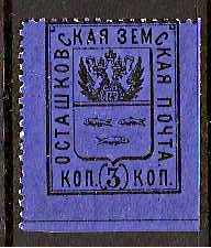 Zemstvo - Karkov-Ostrov OSTASHKOV Chuchin 18 Schmidt 19 Chuchin 19 Schmidt 27 Chuchin 21 Schmidt 28 Chuchin 22 Schmidt 30 Chuchin 22 Schmidt 29 Chuchin 22 Schmidt 30 Chuchin 27 Schmidt 41 Chuchin 30 Schmidt 42 Chuchin 30 Schmidt 42 Chuchin 30 Schmidt 42 Chuchin 30 Schmidt 42 Chuchin 31 Schmidt 45 Chuchin 32 Schmidt 46 Chuchin 33 Schmidt 43 Chuchin 34 Schmidt 48 Chuchin 34 Schmidt 48 Chuchin 34 Schmidt 48 Chuchin 35 Schmidt 49 Chuchin 36 Schmidt 44 Chuchin 0 Chuchin 1 Schmidt 2 Chuchin 2 Schmidt 1 Chuchin 1 Chuchin 1 Schmidt 1 Chuchin 2 Schmidt 2 