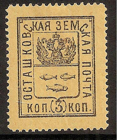 Zemstvo - Karkov-Ostrov OSTASHKOV Chuchin 30 Schmidt 42 Chuchin 31 Schmidt 45 Chuchin 32 Schmidt 46 Chuchin 33 Schmidt 43 Chuchin 34 Schmidt 48 Chuchin 34 Schmidt 48 Chuchin 34 Schmidt 48 Chuchin 35 Schmidt 49 Chuchin 36 Schmidt 44 Chuchin 0 Chuchin 1 Schmidt 2 Chuchin 2 Schmidt 1 Chuchin 0 Chuchin 1 Schmidt 1 Chuchin 2 Schmidt 2 Chuchin 3 Schmidt 4 