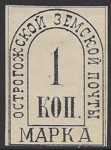 Zemstvo - Karkov-Ostrov OSTROGOZHESK Chuchin 1 Schmidt 1 Chuchin 2 Schmidt 2 Chuchin 3 Schmidt 3 Chuchin 5 Schmidt 3 Chuchin 5 Schmidt 3 