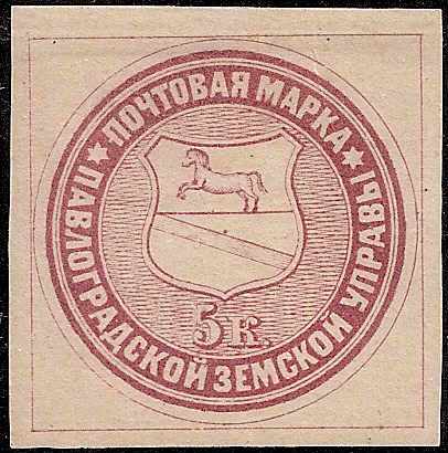 Zemstvo - Pavlograd-Zolotonosha Chuchin 15 Schmidt 15 Chuchin 16 Schmidt 16 Chuchin 0 Chuchin 2 Schmidt 2 Chuchin 3 Schmidt 3 Chuchin 5 Schmidt 5 