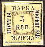 Zemstvo - Pavlograd-Zolotonosha PEREYASLAF Chuchin 15 Schmidt 15 Chuchin 16 Schmidt 16 Chuchin 0 Chuchin 2 Schmidt 2 Chuchin 3 Schmidt 3 Chuchin 5 Schmidt 5 Chuchin 0 Chuchin 1 Schmidt 1 Chuchin 2 Schmidt 2 Chuchin 3 Schmidt 3 Chuchin 4 Schmidt 8 Chuchin 0 Chuchin 2 Schmidt 2 Chuchin 3 Schmidt 3 