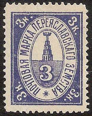 Zemstvo - Pavlograd-Zolotonosha PEREYASLAF Chuchin 14 Schmidt 16 Chuchin 16 Schmidt 19 Chuchin 17 Schmidt 20 Chuchin 19 Schmidt 21 Chuchin 20 Schmidt 26 Chuchin 23 Schmidt 24 Chuchin 24b Schmidt 27var 
