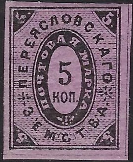 Zemstvo - Pavlograd-Zolotonosha pereyaslaf Chuchin 15 Schmidt 15 Chuchin 16 Schmidt 16 Chuchin 0 Chuchin 2 Schmidt 2 Chuchin 3 Schmidt 3 Chuchin 5 Schmidt 5 Chuchin 0 Chuchin 1 Schmidt 1 Chuchin 2 Schmidt 2 Chuchin 3 Schmidt 3 Chuchin 4 Schmidt 8 Chuchin 0 Chuchin 2 Schmidt 2 Chuchin 3 Schmidt 3 Chuchin 4 Schmidt 4 Chuchin 6 Schmidt 6 Chuchin 8 Schmidt 8 