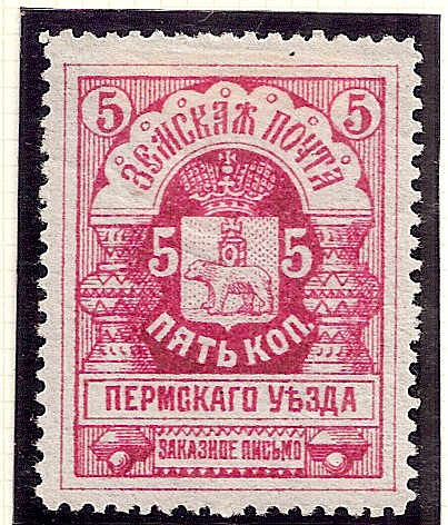 Zemstvo - Pavlograd-Zolotonosha PERM Chuchin 14 Schmidt 16 Chuchin 16 Schmidt 19 Chuchin 17 Schmidt 20 Chuchin 19 Schmidt 21 Chuchin 20 Schmidt 26 Chuchin 23 Schmidt 24 Chuchin 24b Schmidt 27var Chuchin 0 Chuchin 1 Schmidt 1 Chuchin 2 Schmidt 2 Chuchin 2 Schmidt 2 Chuchin 2 Schmidt 2 Chuchin 4 Schmidt 4 Chuchin 5 Schmidt 5 Chuchin 6 Schmidt 6 